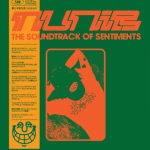Munir - The Soundtrack of Sentiments