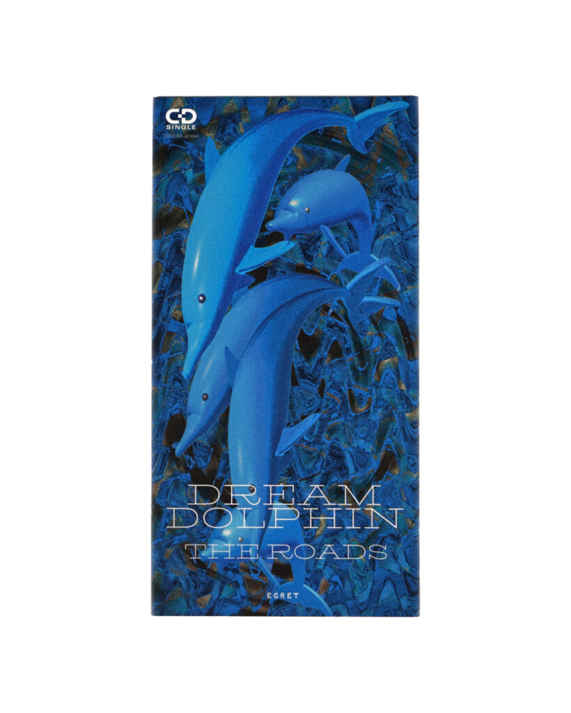 Dream Dolphin - The Roads