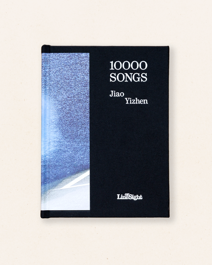 10000 Songs