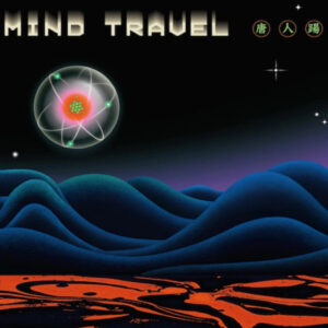 Tangren Ti 唐人踢 - Mind Travel 神游